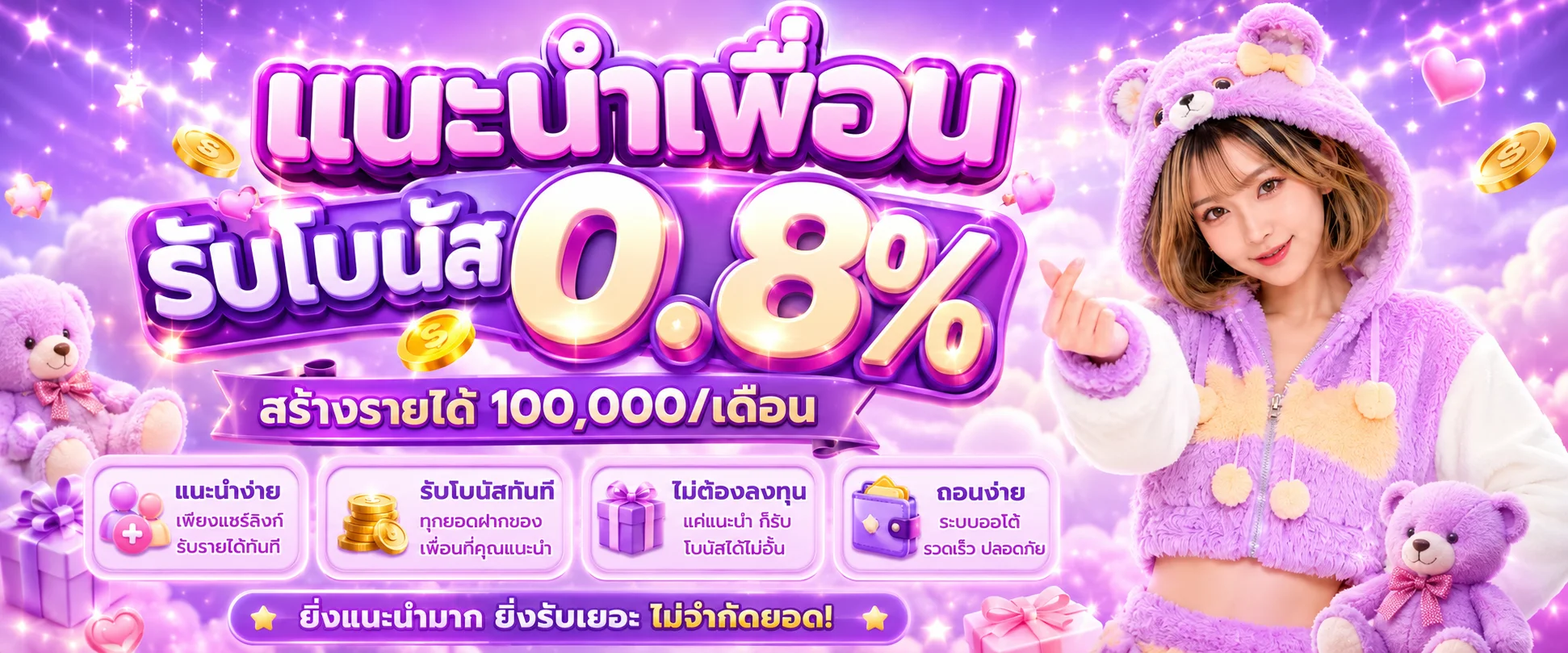 TEDDYBEAR889 เว็บพนันออนไลน์ สล็อต บาคาร่า ครบจบเว็บเดียว